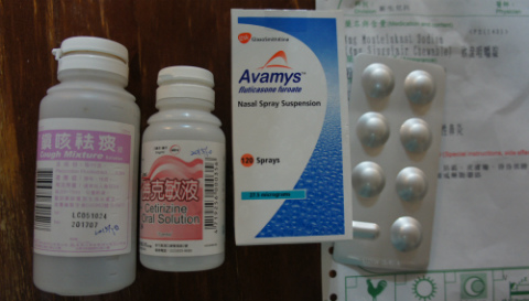 兒4y4m 過敏性鼻炎大發作 新增 欣流 副作用 開打了 Porsche Mama 痞客邦