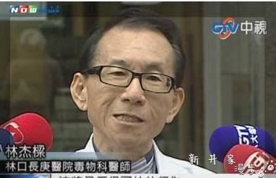 林杰樑醫師 林杰樑醫師