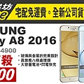 samsung_a82016_1200x627.jpg