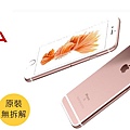 Apple iPhone 6s 16GB粉-1.jpg