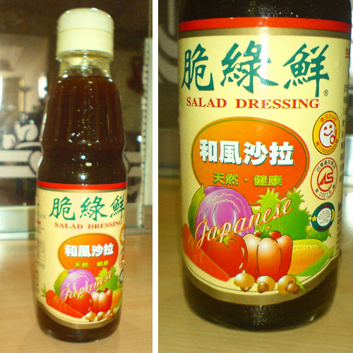 穀盛「脆綠鮮沙拉醬」 穀盛「脆綠鮮沙拉醬」