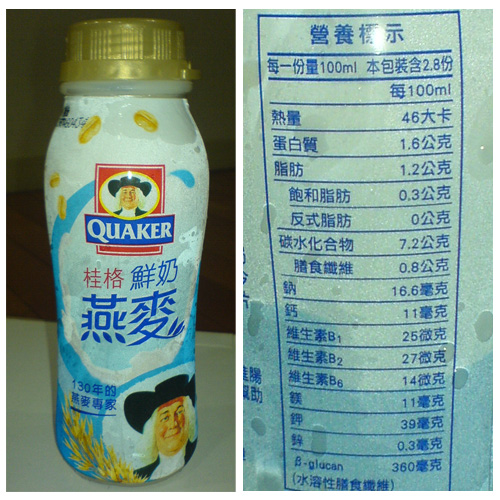 桂格喝的燕麥 桂格喝的燕麥
