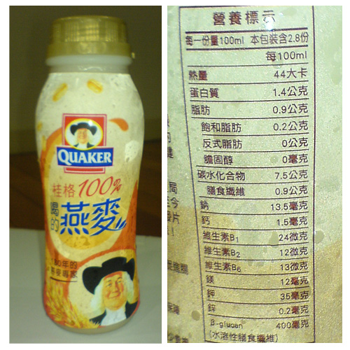 桂格喝的燕麥 桂格喝的燕麥