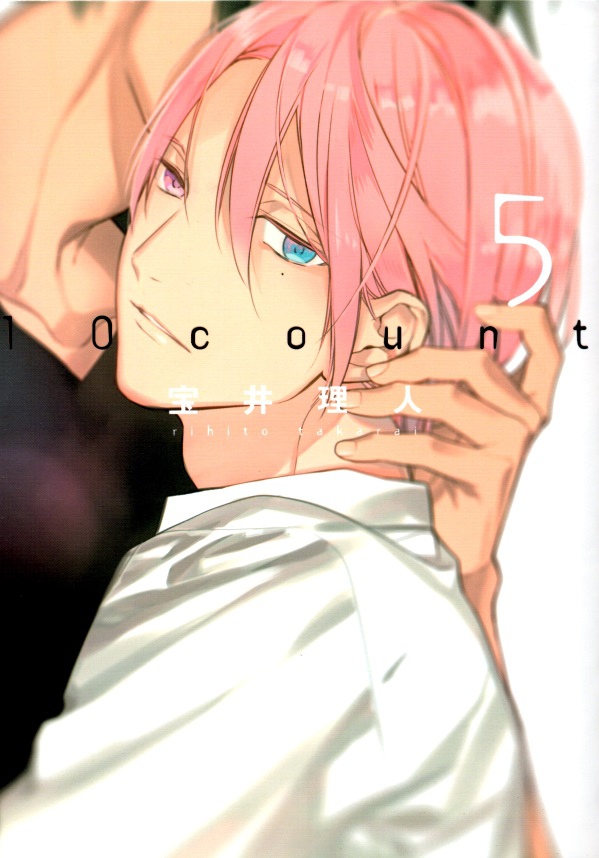 10 count 5 宝井理人.jpg