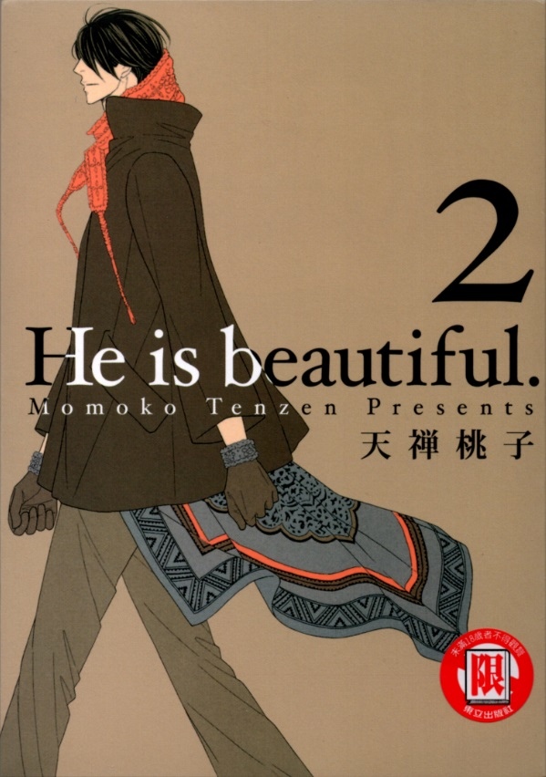 He is beautiful 2 天禅桃子.jpg