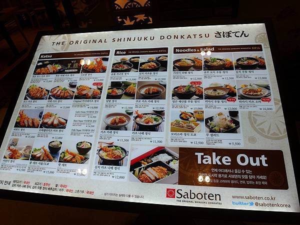 鐘閣─清進商店街 韓國上班族的食堂