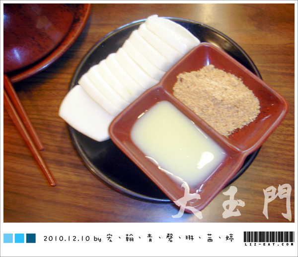 食物-日式麻吉.jpg