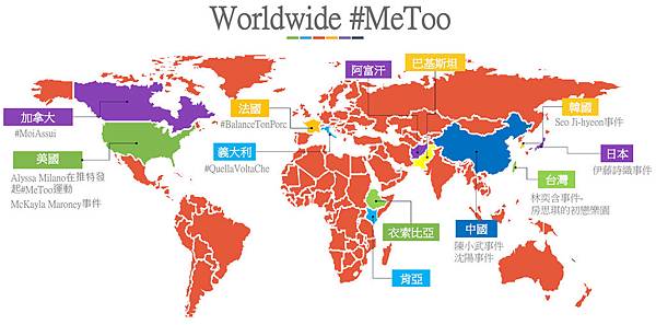 worldwide #MeToo.bmp