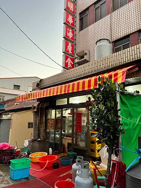 明華海產食堂,嘉義美食,東石美食