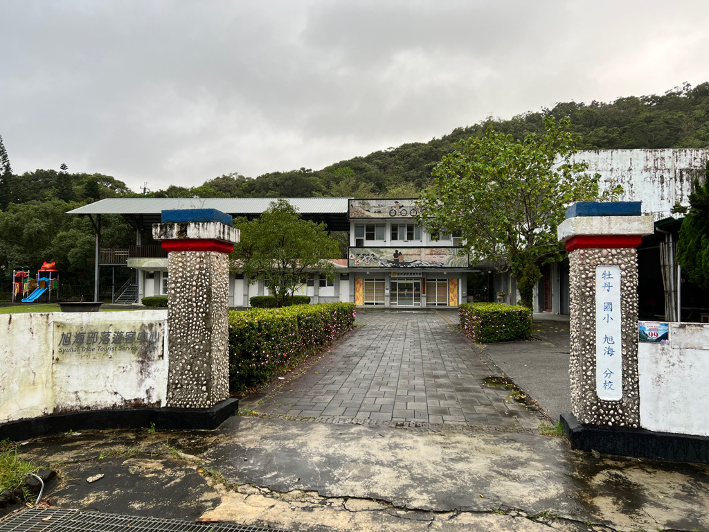 屏東景點,牡丹鄉景點,旭海溫泉,墾丁,墾丁景點,阿朗壹古道,牡丹灣Villa,寒流,泡湯,旭海大草原,梅花鹿