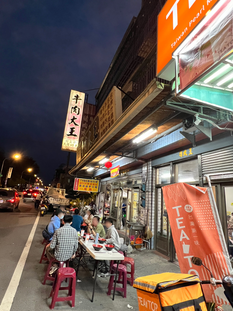 南投美食,水里美食,水里牛肉大王