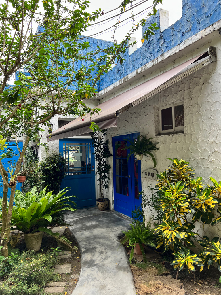 高雄景點,大樹景點,愛上布諾閣私房美食館,滑草 高雄景點,大樹景點,愛上布諾閣私房美食館,滑草