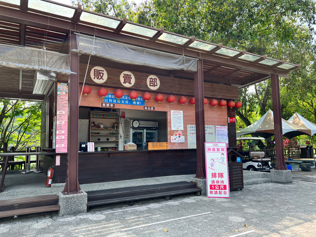 台南景點,台南景點親子,柳營景點,柳營景點推薦,尖山埤江南渡假村,獨木舟,水上腳踏車,小琉球,露水雞,柳營露水雞