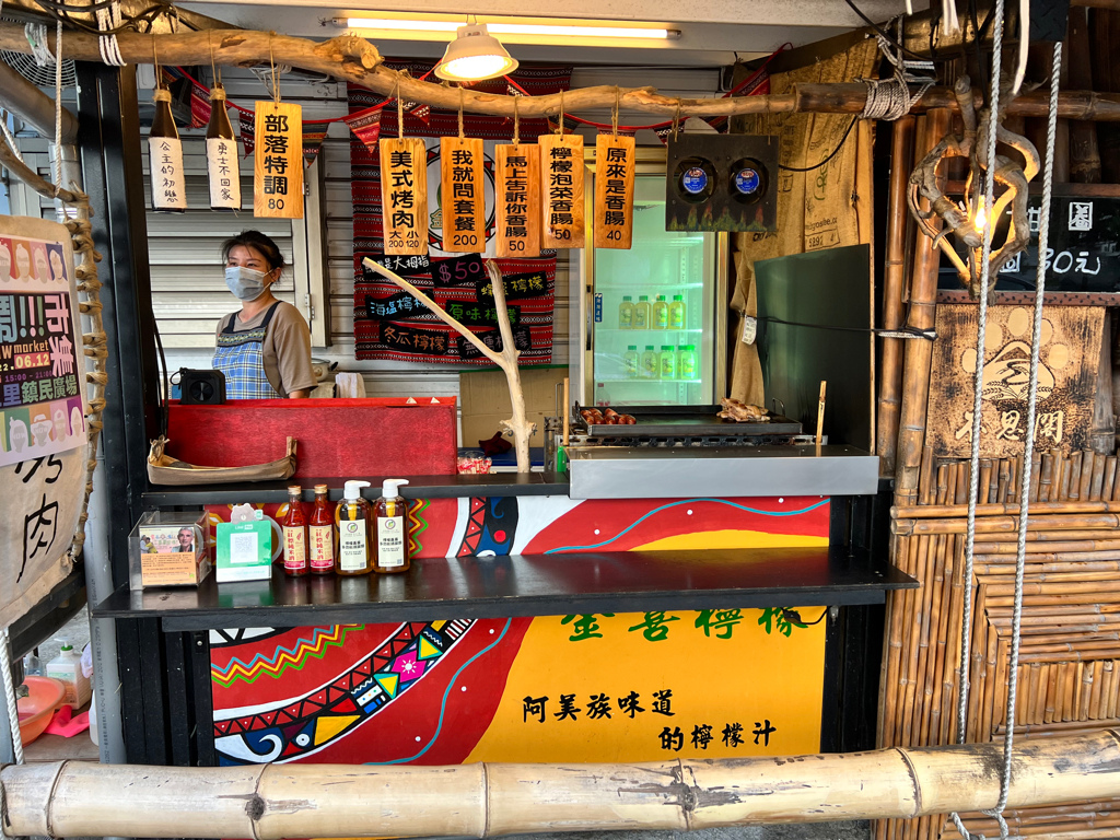 花蓮美食,花蓮美食推薦,玉里美食,玉里美食推薦,玉里橋頭臭豆腐,不思閣米甜圈,金喜檸檬,石板烤肉,蘿蔔糕