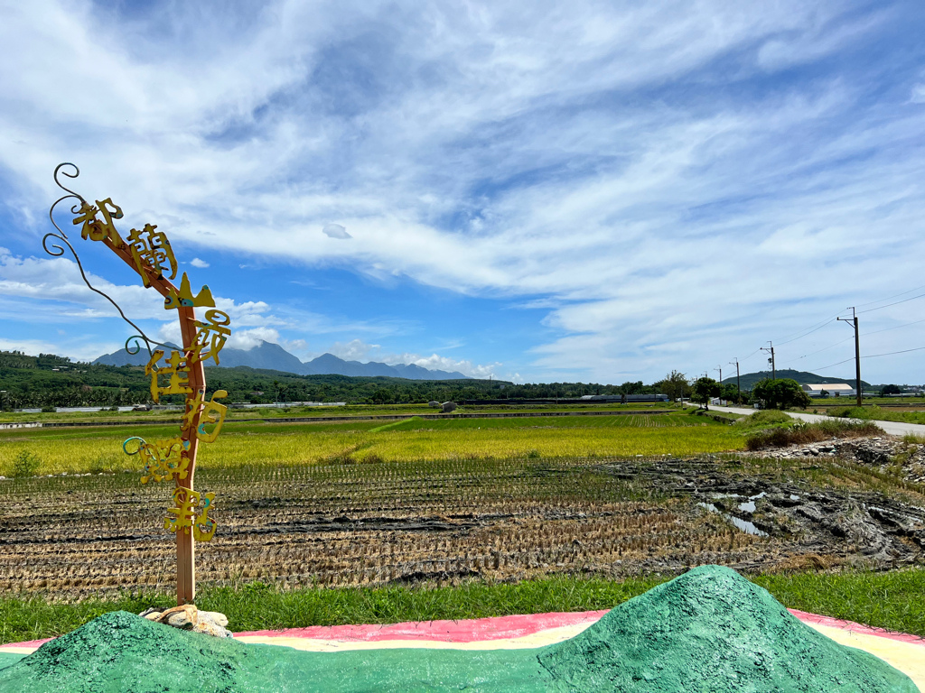 台東景點,池上景點,197縣道,197縣道景點,花東縱谷景點,花東縱谷