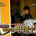 [至親筆記] SBS 081031 EP 01 俊秀.李莞[withTVXQ].rmvb_000513713.jpg