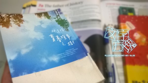 WP_20160527_027.jpg WP_20160527_027.jpg