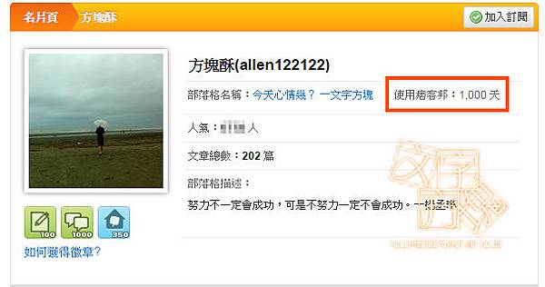 1000days.jpg 1000days.jpg