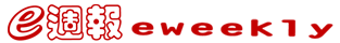 eweekly-LOGO