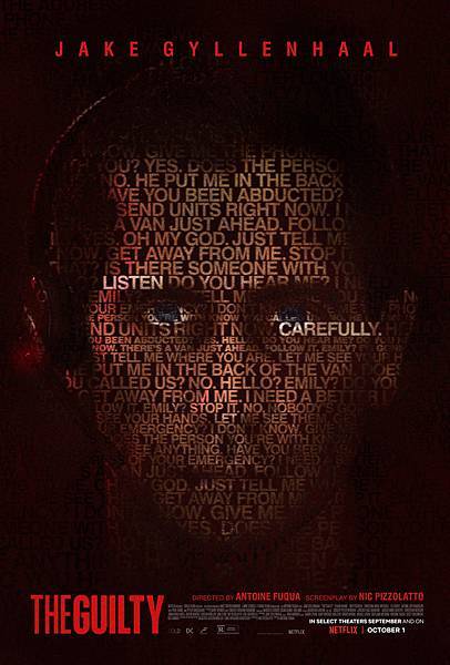 接線追緝 接線追緝