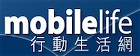 mobilelife logo.jpg