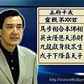 民眾求得的簽詩