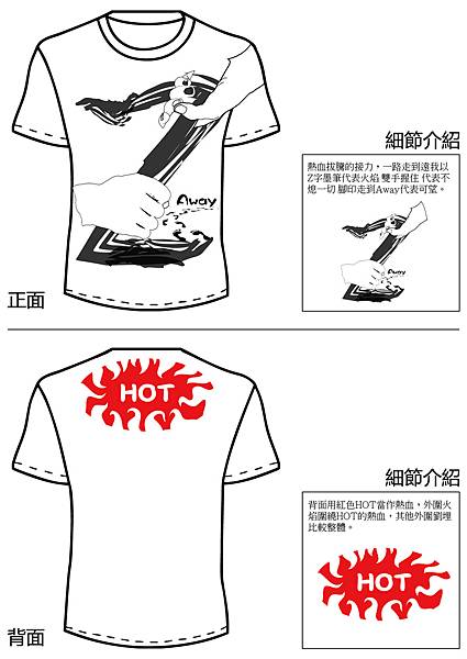 2015t-shirt_ai_set-01-01.jpg