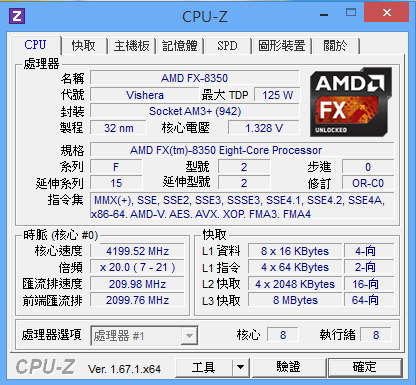 CPU-Z