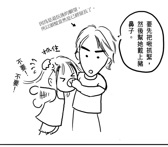 幸福日子001.jpg 幸福日子001.jpg