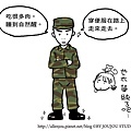 阿兵哥001.jpg