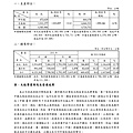 1102_頁面_006