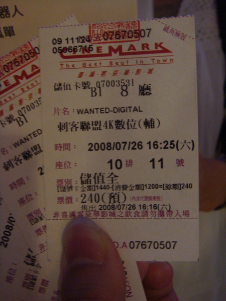 DSC01631.JPG