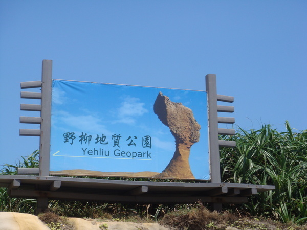 DSC01753.JPG