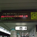 TOKYO0250.jpg