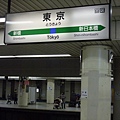 TOKYO0278.JPG