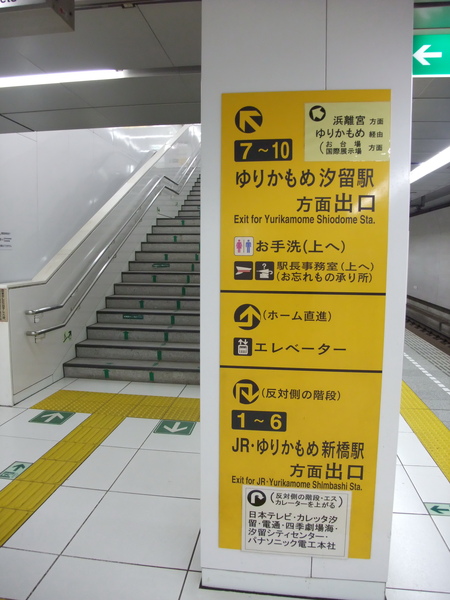 TOKYO0839.jpg