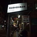 TOKYO0992.jpg