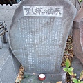 TOKYO20085.jpg