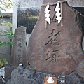 TOKYO20093.jpg