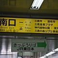 TOKYO30054.JPG