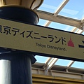 TOKYO40089.JPG