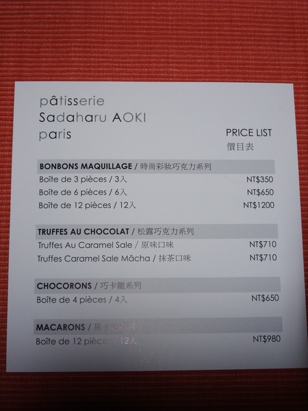 DSCF5214.JPG