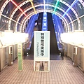 TOKYO70555.JPG