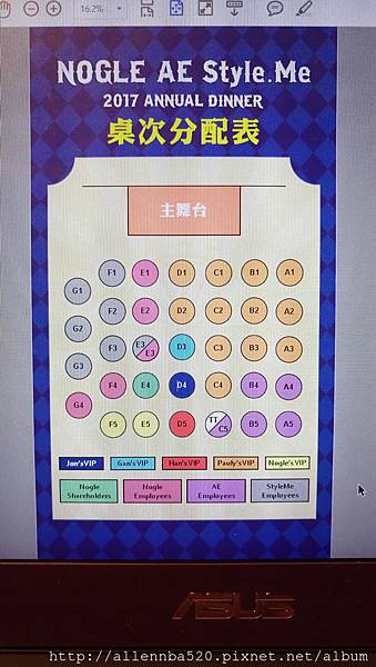 酷亞整合行銷 尾牙位置圖