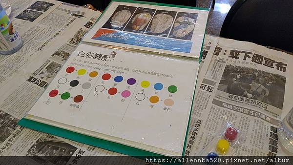 花蓮光隆博物館_親子DIY 石畫石說 石頭彩繪