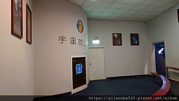 花蓮光隆博物館_宇宙的奧秘