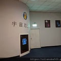 花蓮光隆博物館_宇宙的奧秘