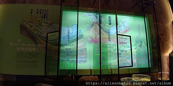 花蓮光隆博物館_岩石說故事