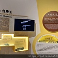 花蓮光隆博物館_岩石說故事