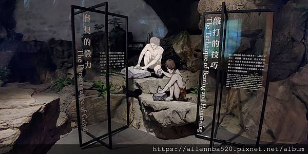 花蓮光隆博物館_岩石說故事